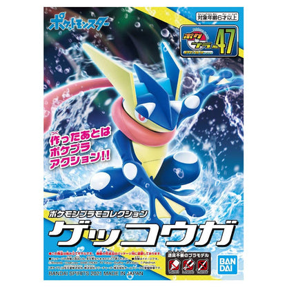 Pokémon: Model Kit: Greninja