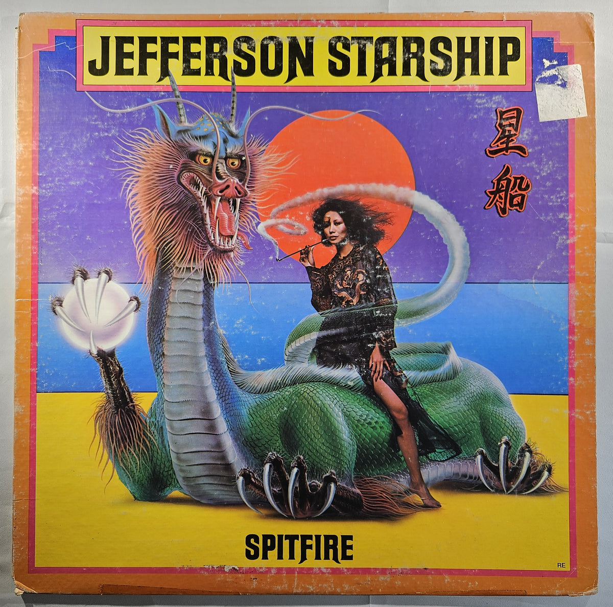 Jefferson Starship - Spitfire [1976 Used Vinyl Record LP]