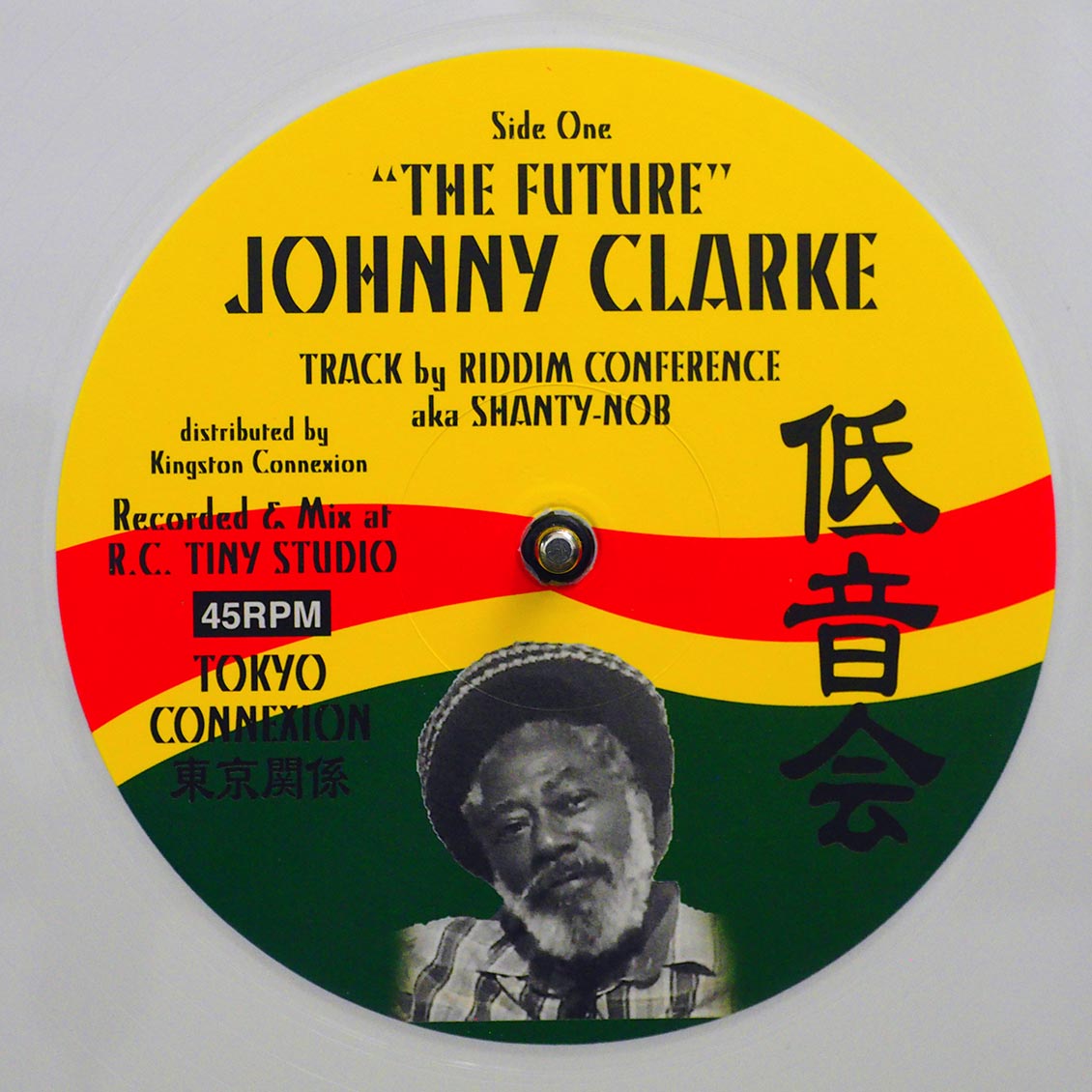 Johnny Clarke - The Future / Future Dub [2018 White Vinyl] [New Vinyl Record 12" Single]