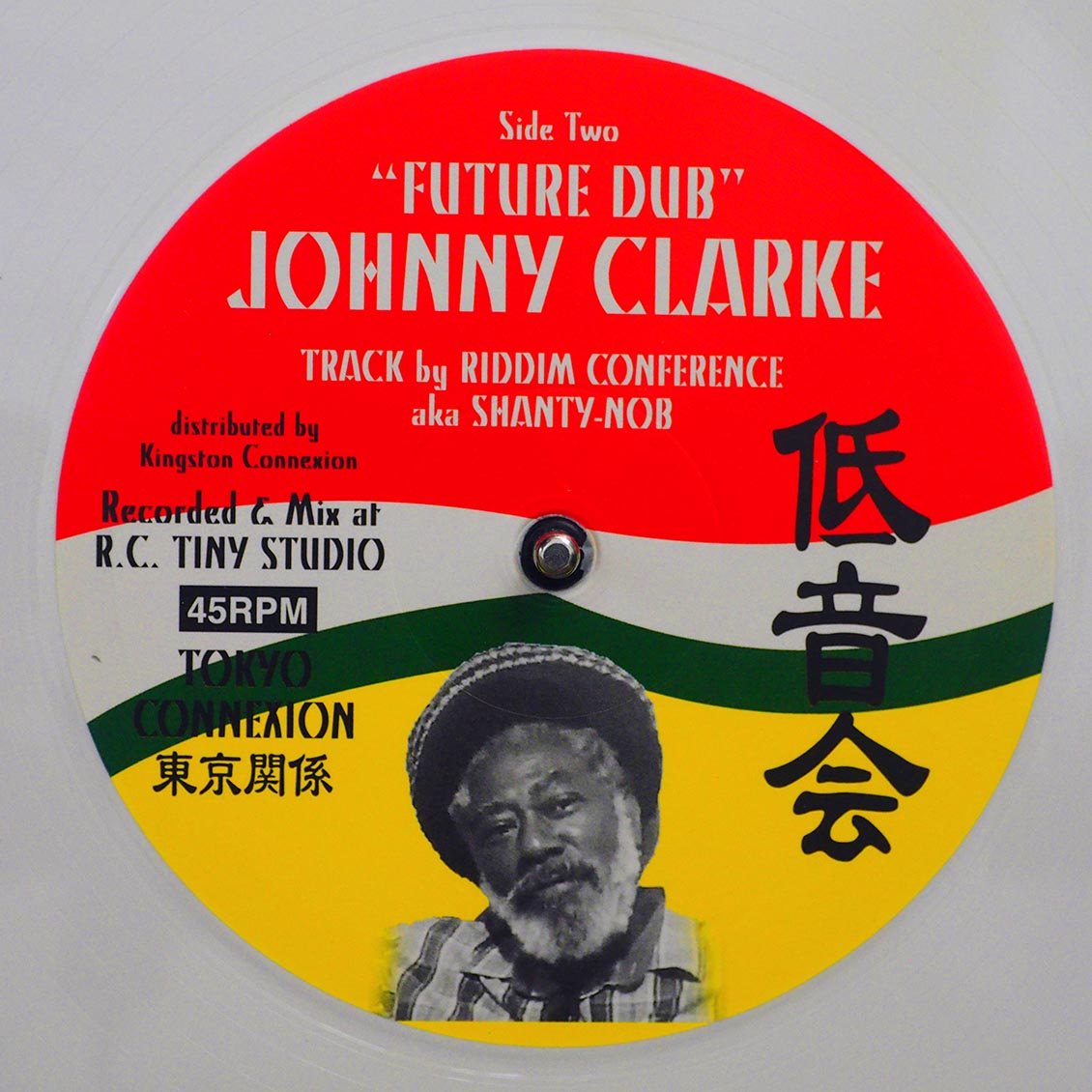 Johnny Clarke - The Future / Future Dub [2018 White Vinyl] [New Vinyl Record 12" Single]