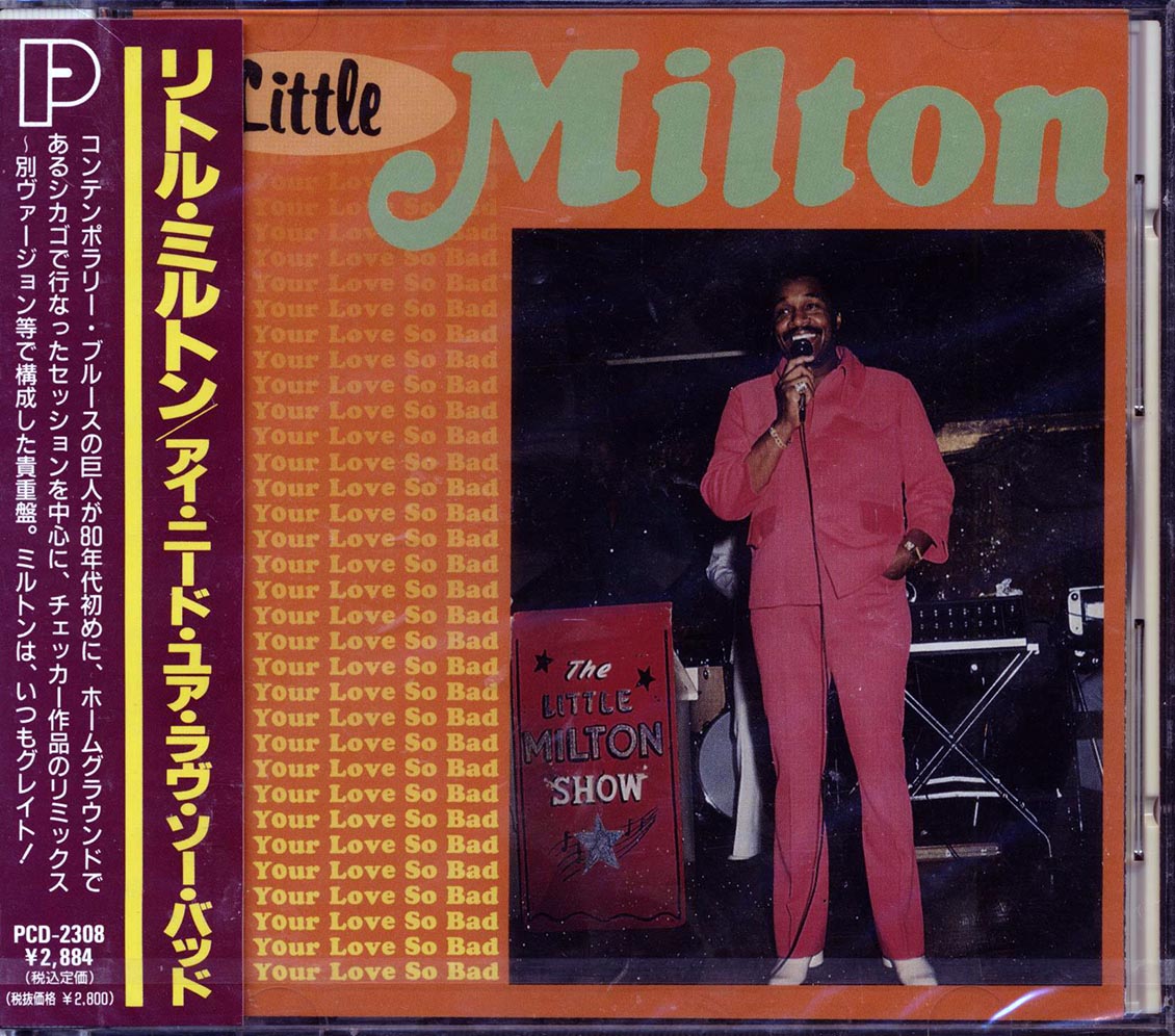 Little Milton - I Need Your Love so Bad [1991 Japan Reissue] [New CD]