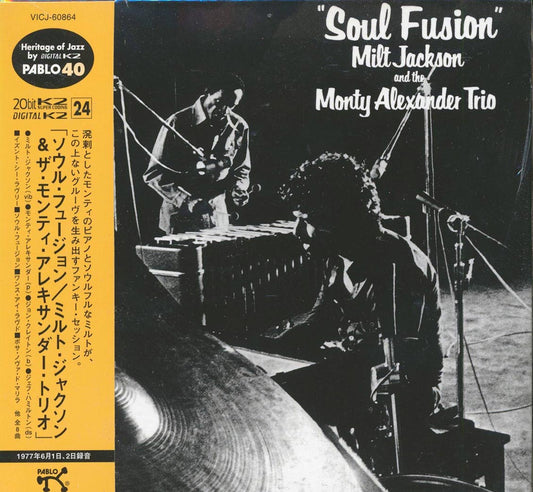 Milt Jackson & The Monty Alexander Trio - Soul Fusion [2002 Japan Reissue Remastered] [New CD]
