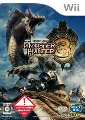 Monster Hunter 3 Tri - JP Nintendo Wii