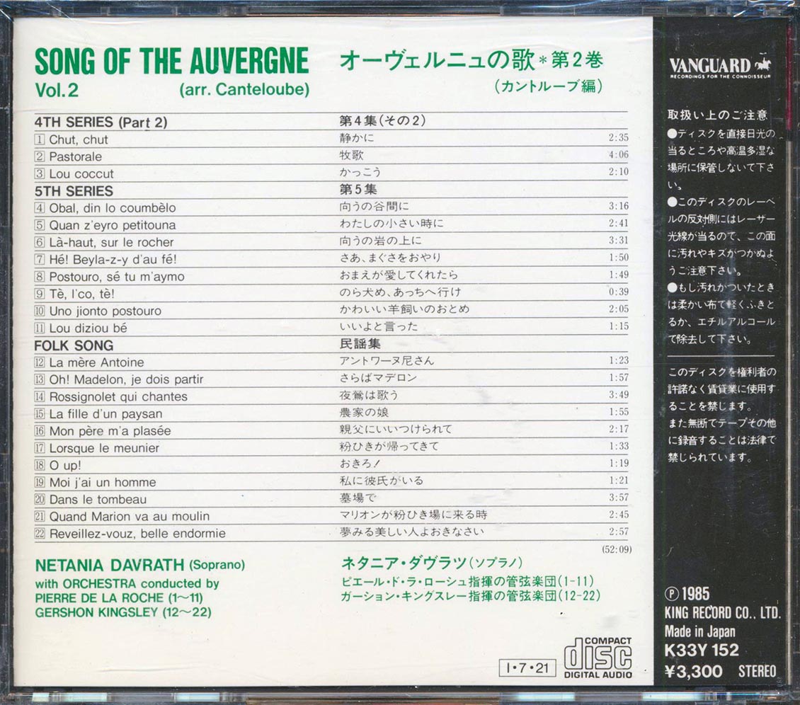 Netania Davrath - Songs of the Auvergne, Vol. 2 [1985 Japan ][New CD]