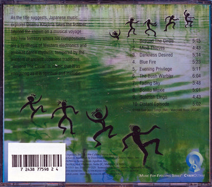 Osamu Kitajima - Beyond the Circle [1996 New CD]