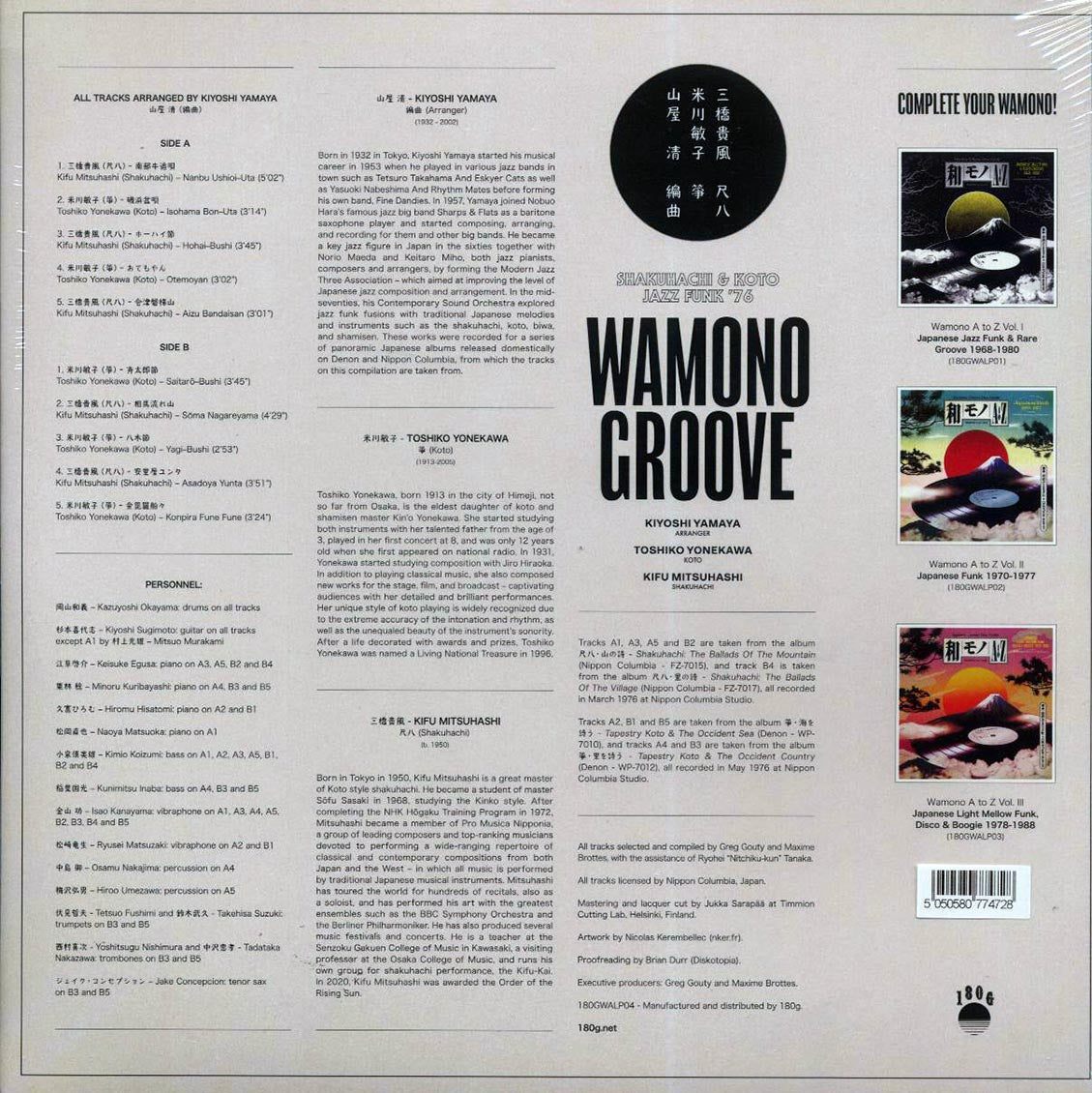Kiyoshi Yamaya, Toshiko Yonekawa, Kifu Mitsuhashi - Wamono Groove: Shakuhachi & Koto Jazz Funk '76 (180g) [New Vinyl Record LP]