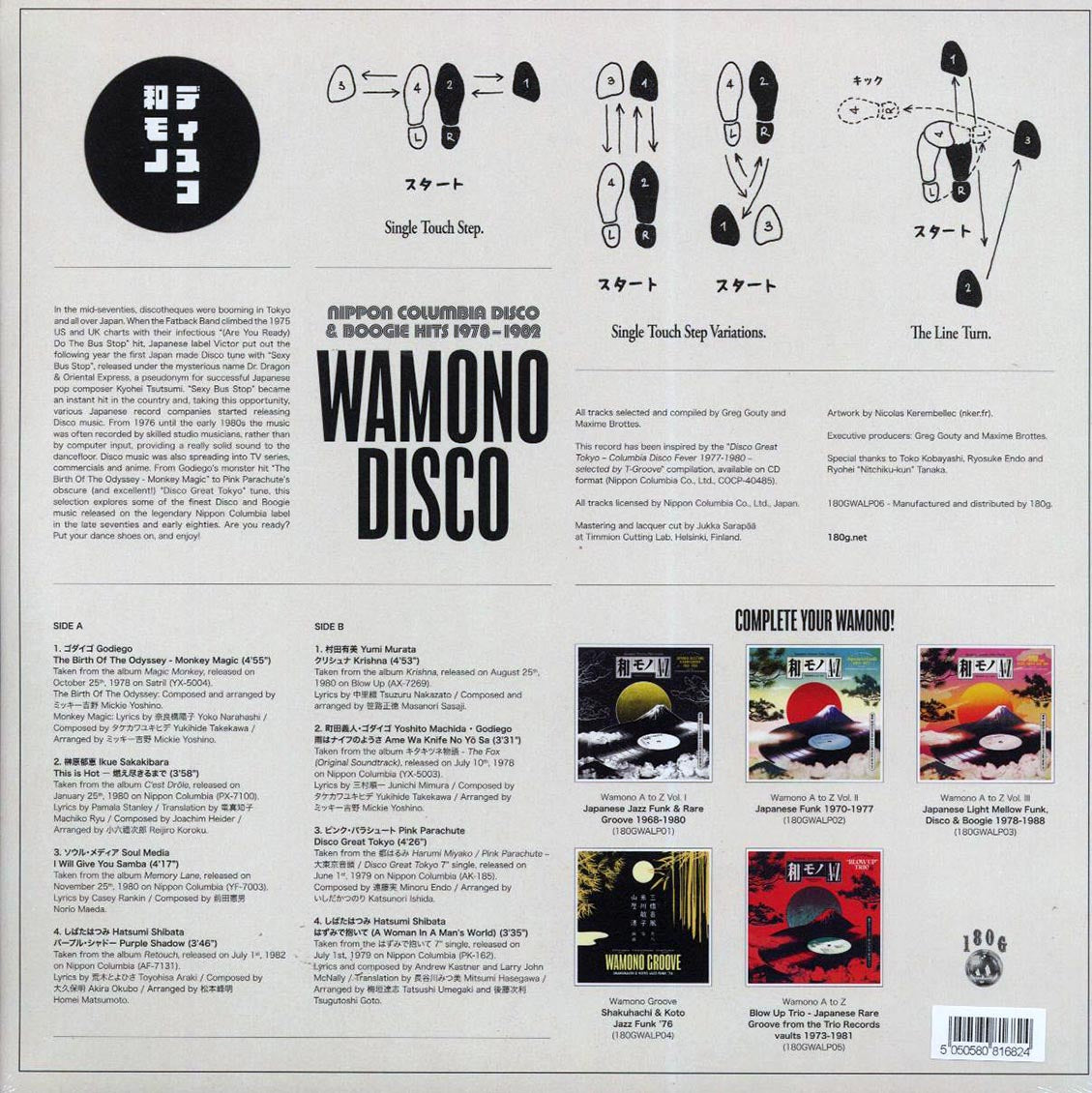 Various - Wamono Disco: Nippon Columbia Disco & Boogie Hits 1978?-?1982 (180g) [New Vinyl Record LP]