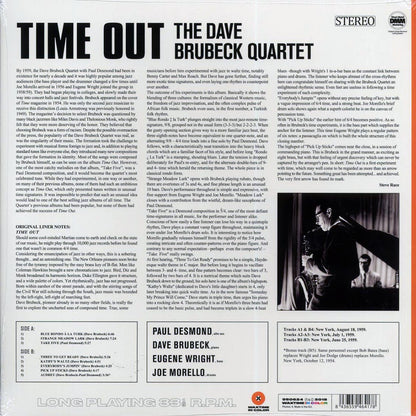 Dave Brubeck Quartet - Time Out (+bonus track) (ltd. ed.) (180g) (orange vinyl) [New Vinyl Record LP]