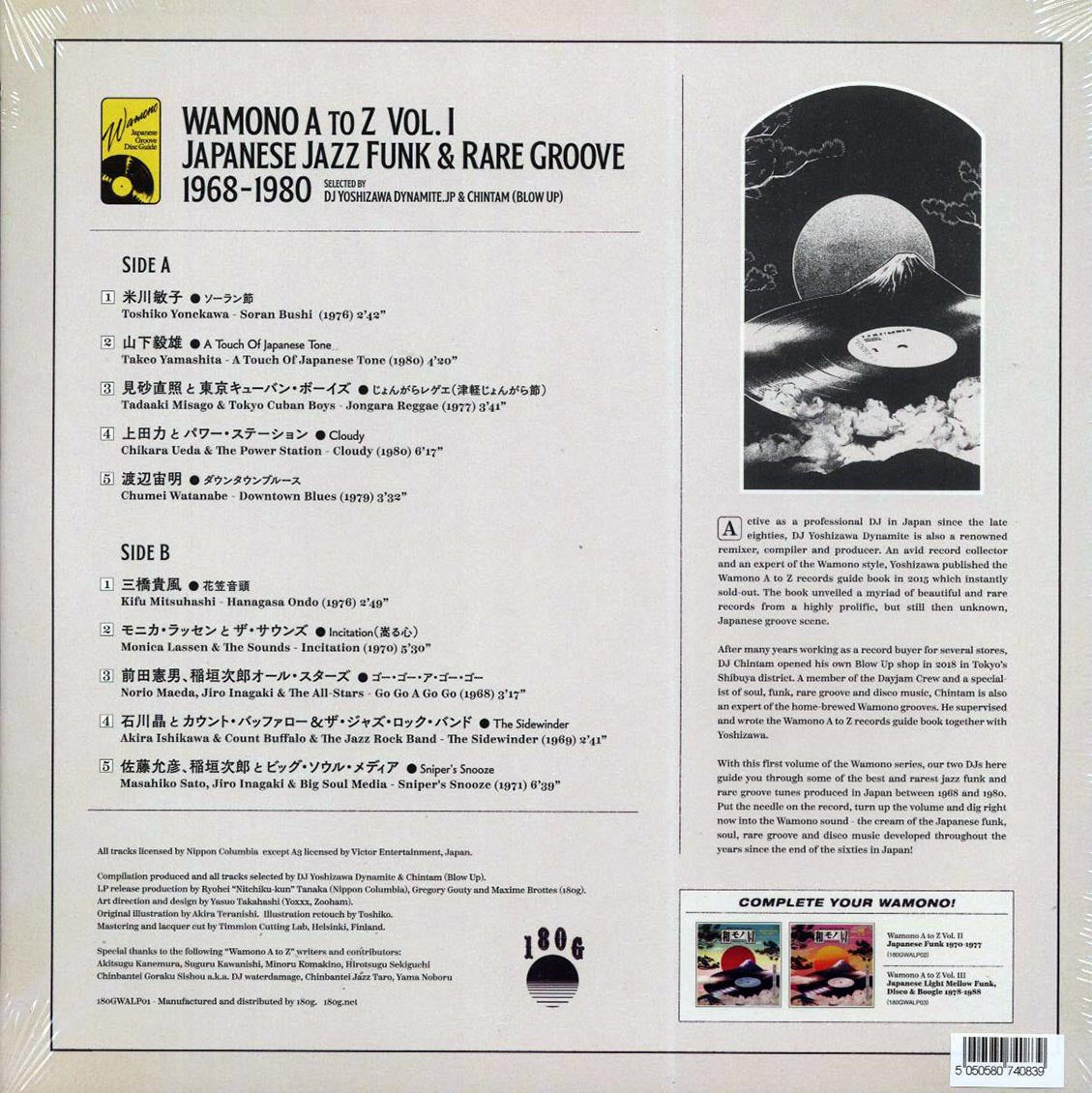 DJ Yoshizawa Dynamite.jp & Chintam - Wamono A To Z Volume I: Japanese Jazz Funk & Rare Groove 1968-1980 (180g) [New Vinyl Record LP]
