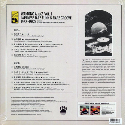 DJ Yoshizawa Dynamite.jp & Chintam - Wamono A To Z Volume I: Japanese Jazz Funk & Rare Groove 1968-1980 (180g) [New Vinyl Record LP]