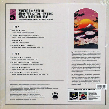 DJ Yoshizawa Dynamite.jp & Chintam - Wamono A To Z Volume III: Japanese Light Mellow Funk, Disco & Boogie 1978?-?1988 (180g) [New Vinyl Record LP]