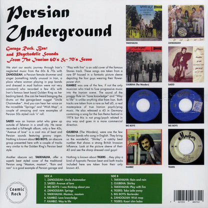 Saeed, Zangoleah, Kambiz, Tigers, Big Boys, Etc. - Persian Underground: Garage Rock, Beat And Psychedelic Sounds From The Iranian 60's & 70's Scene [New Vinyl Record LP]