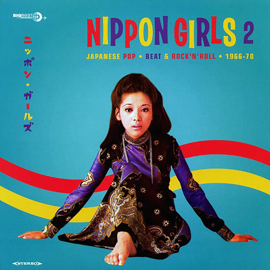 Various - Nippon Girls 2: Japanese Pop, Beat & Rock'N'Roll 1969-70 [2014 Compilation Remastered Orange] [New Vinyl Record LP]