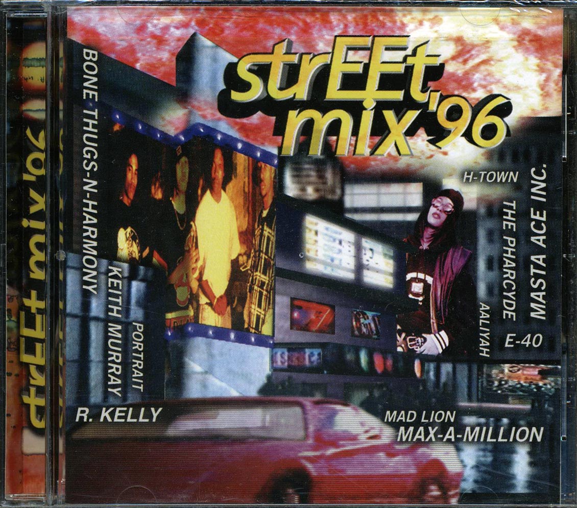 Various - StrEEt Mix '96 [1996 Compilation] [New CD]