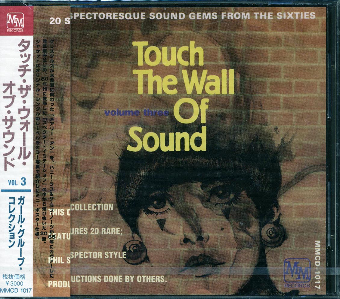 Various - Touch the Wall of Sound Volume Three [1994 Japan Compilation] [New CD]