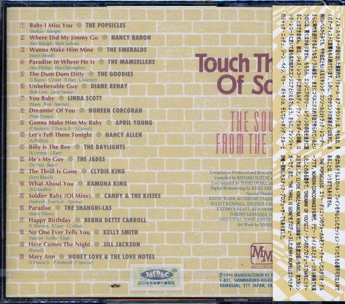 Various - Touch the Wall of Sound Volume Three [1994 Japan Compilation] [New CD]