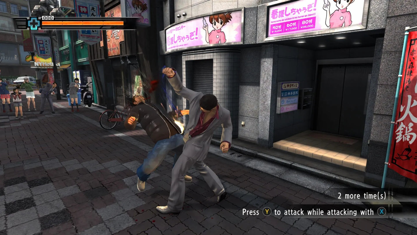 The Yakuza Remastered Collection: Day 1 Edition (PlayStation 4)