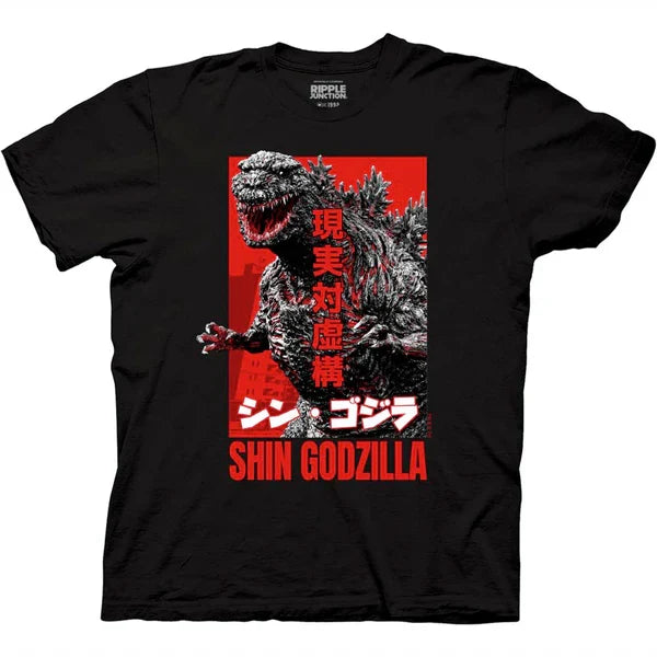 Godzilla Classic Shin Godzilla Image With Kanji T-Shirt