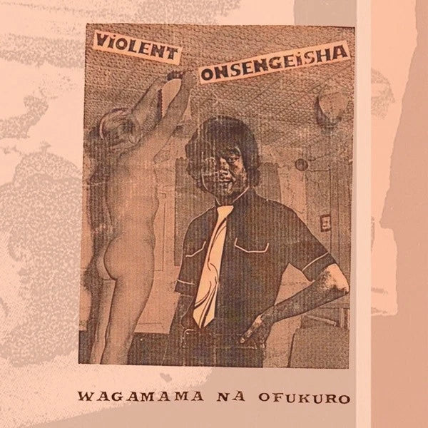 Violent Onsen Geisha - Wagamama Na Ofukuro [LP] Vinyl Record