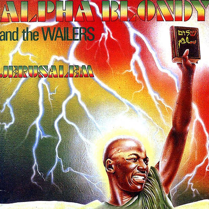 Alpha Blondy & The Wailers - Jersusalem [2010 Reissue] [New Vinyl Record LP]