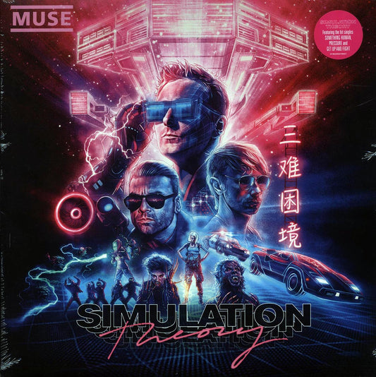 Muse - Simulation Theory [2021 Repress] [New Vinyl Record LP]