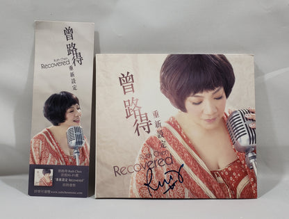 曾路得 (Ruth Chen) - Recovered [2011 Autographed] [Used CD]