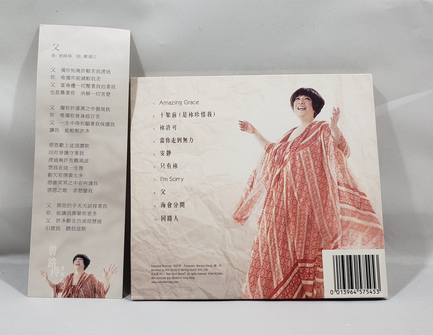 曾路得 (Ruth Chen) - Recovered [2011 Autographed] [Used CD]