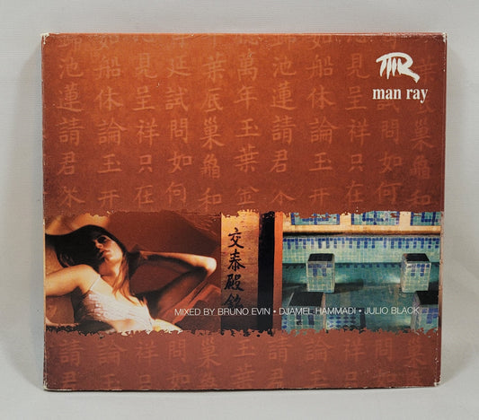 Various - Man Ray [Compilation Mixed Reissue] [Used CD]